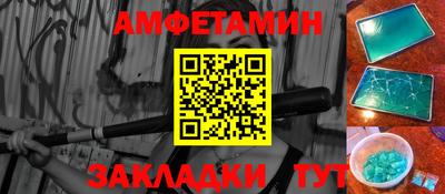 СК Гусиноозёрск