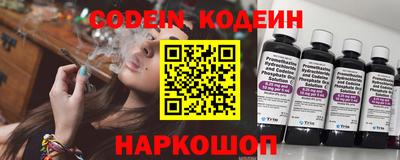 прущие грибы Абинск