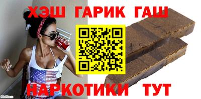 прущие грибы Абинск