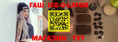 прущий лед Абакан