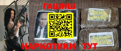 гашик Гусев
