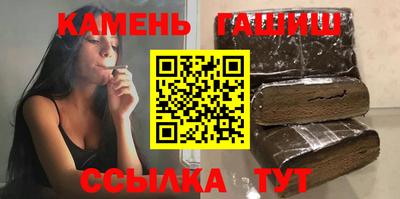 мескалин Азнакаево