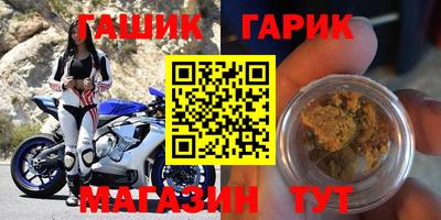 мескалин Азнакаево