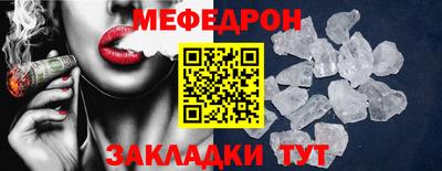 МДПВ Гусь-Хрустальный