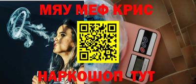 СК Гусиноозёрск