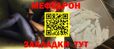 СК Гусиноозёрск