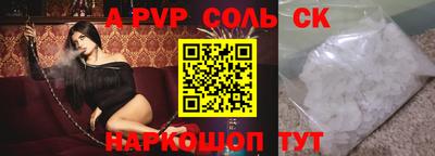 СК Гусиноозёрск