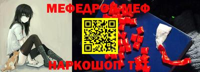 прущий лед Абакан