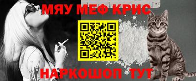 СК Гусиноозёрск