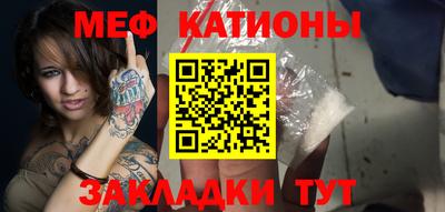 прущие грибы Абинск