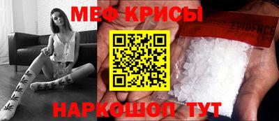 прущие грибы Абинск