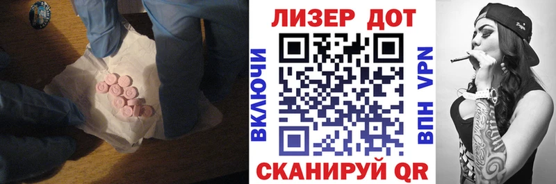 Лсд 25 экстази ecstasy  Тайшет 