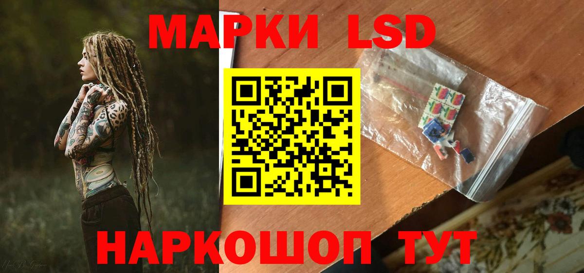 Лсд 25 экстази кислота Тайшет