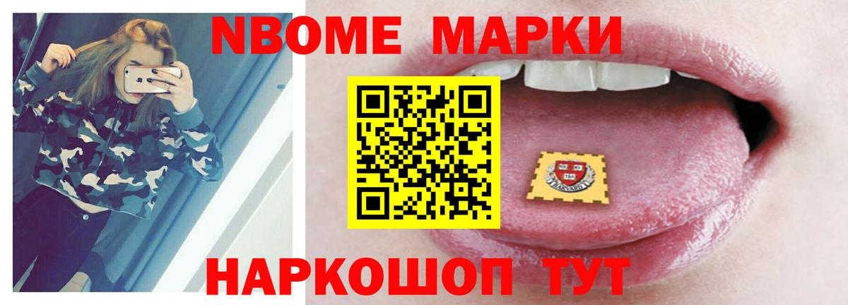 ЛСД экстази  Лсд 25 экстази кислота  Вход с VPN  MEGA маркетплейс  Тайшет  ЛСД экстази ecstasy 
