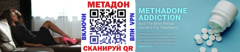 МЕТАДОН кристалл Тайшет