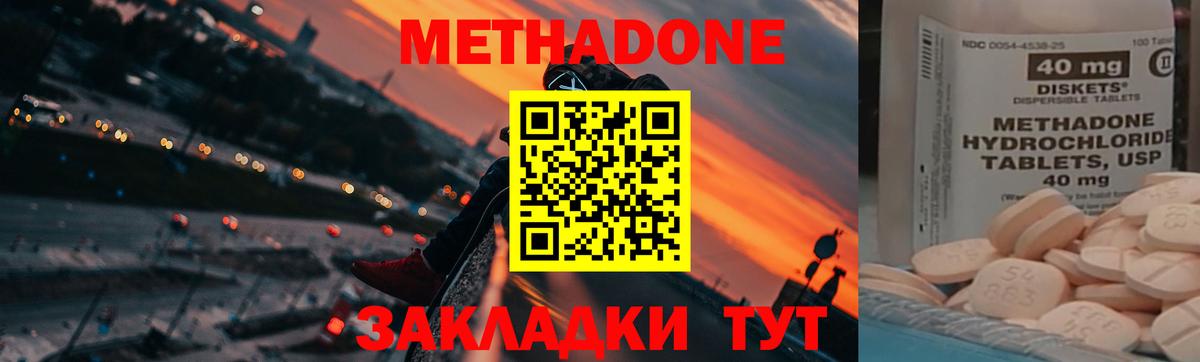 Альфа ПВП Тайшет