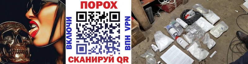 Метамфетамин винт купить Тайшет