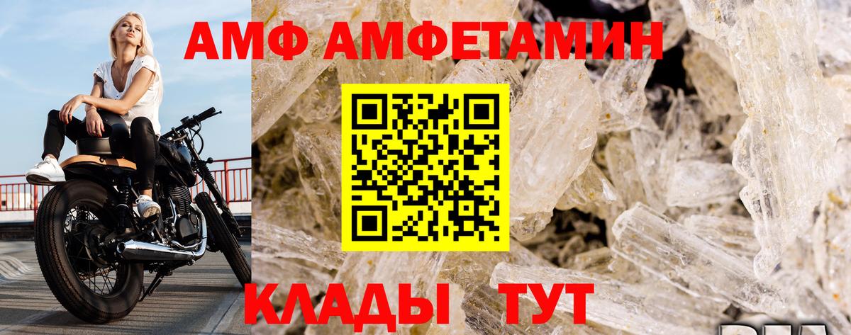 МЕТАМФЕТАМИН Methamphetamine  МЕТАМФЕТАМИН Methamphetamine  Тайшет 