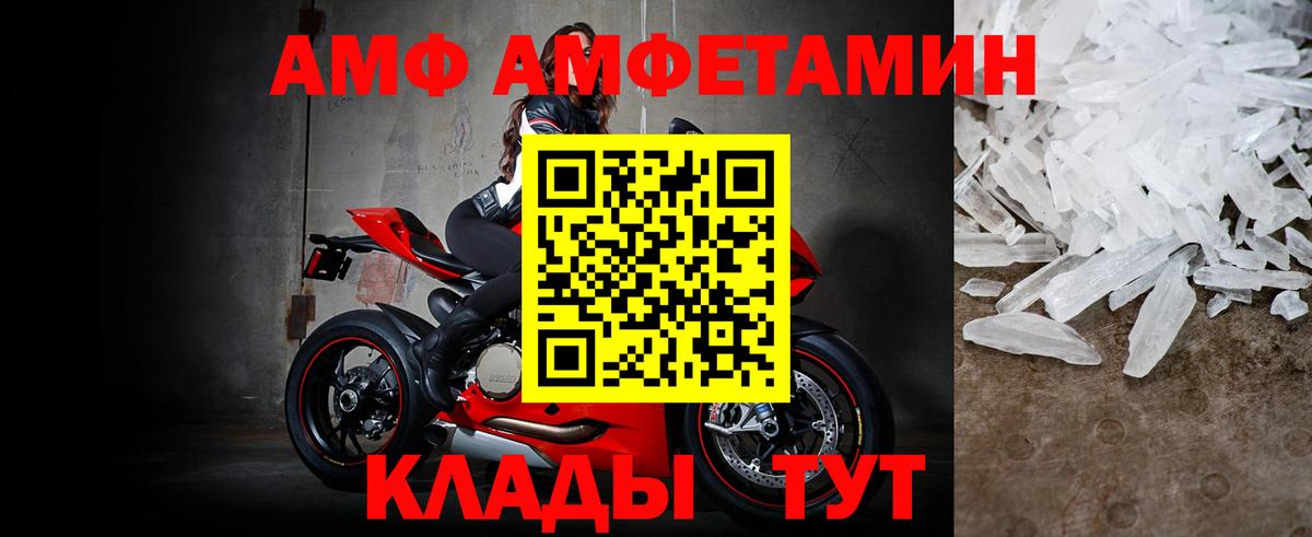 Гашиш  Каннабис  ЭКСТАЗИ  МЕФ кристаллы  Меф кристаллы  Тайшет  Cocaine 