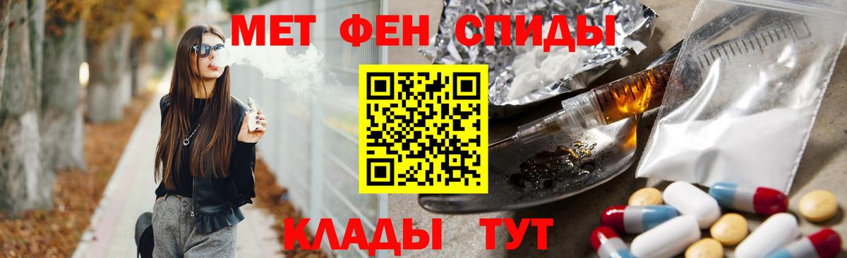Тайшет  Метамфетамин винт  Вход с VPN  Метамфетамин винт 