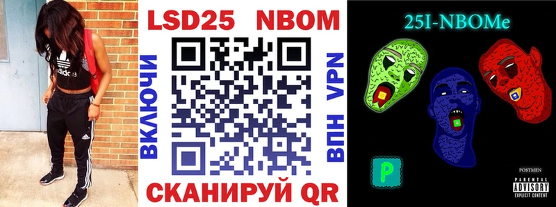 Марки NBOMe 1500мкг  блэк спрут сайт  нарко площадка формула  купить закладку  Тайшет 