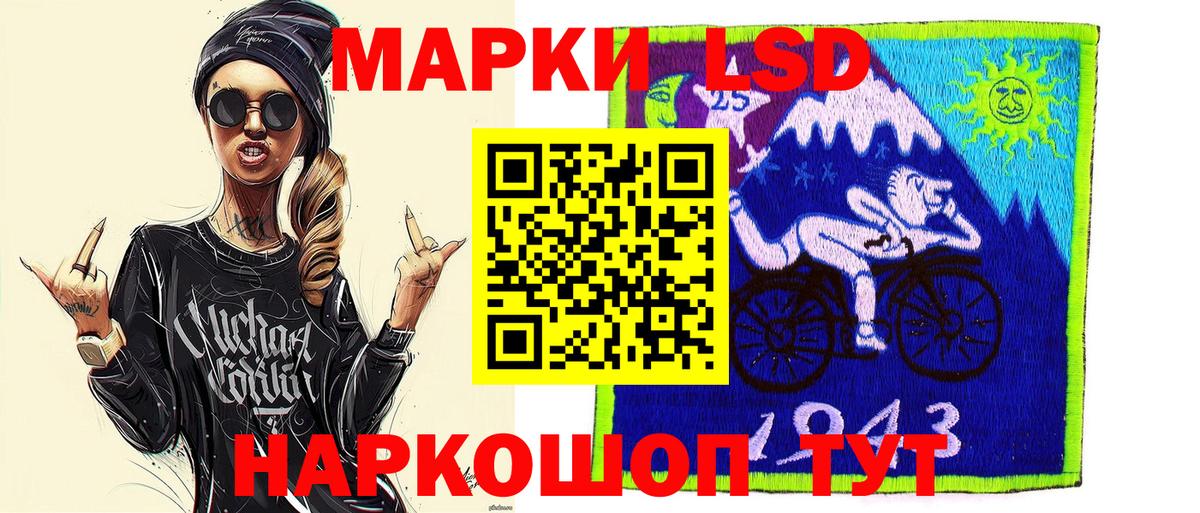 Наркотические марки  Марки N-bome 1500мкг  Вход с VPN  Тайшет 