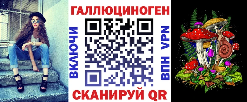 Псилоцибиновые грибы Magic Shrooms darknet Telegram Тайшет где можно купить