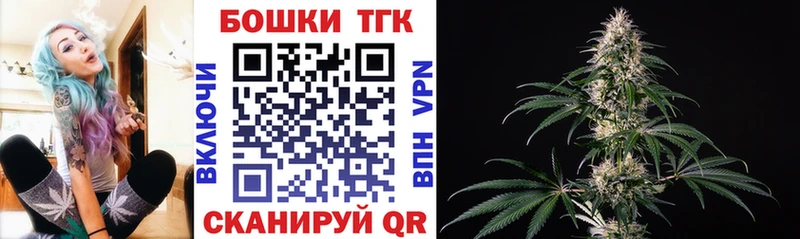Конопля план  закладки  Тайшет 