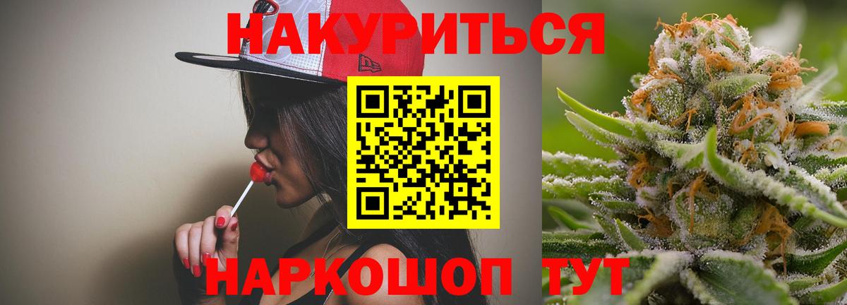 Шишки марихуана Bruce Banner  Канабис план  Вход с VPN  Каннабис гибрид  Тайшет 