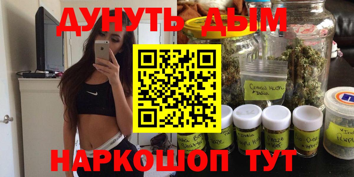 Бошки Шишки VHQ  Тайшет  Каннабис OG Kush  Конопля конопля  Бошки Шишки Bruce Banner 